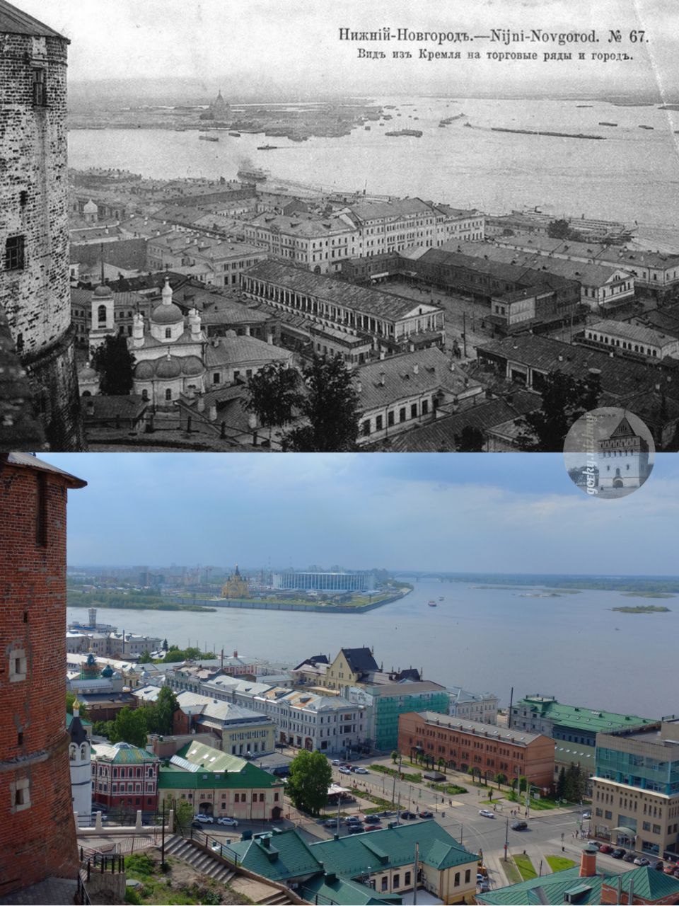 Фотосравнение